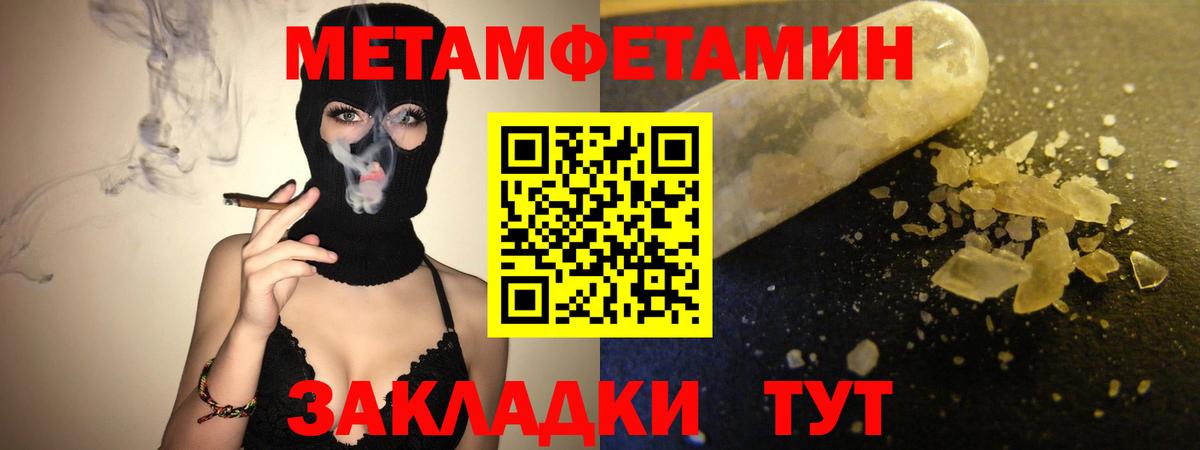 Amphetamine Розовый Ирбит