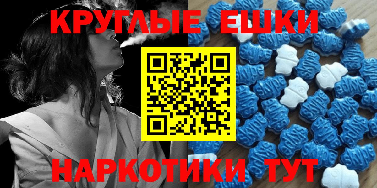 Ирбит  ЭКСТАЗИ Cube  Вход с VPN 