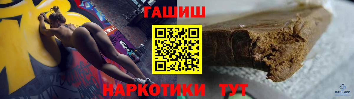 ГАШИШ VHQ Ирбит