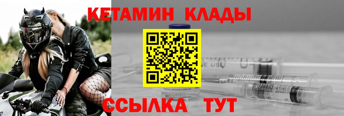Меф МЯУ МЯУ кристаллы  МАРИХУАНА  Вход с VPN  Ирбит  ГАШ  Cocaine 