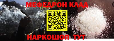 mdpv Краснодар