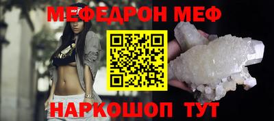 mdpv Краснодар