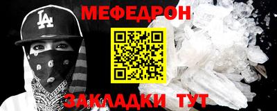 крисы Краснознаменск