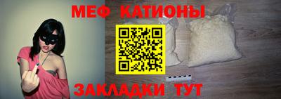 крисы Краснознаменск