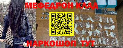 mdpv Краснодар