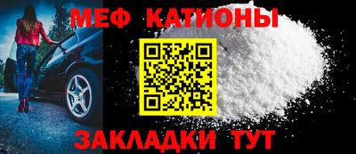 наркотики Краснокаменск