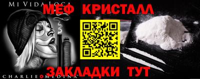 крисы Краснознаменск