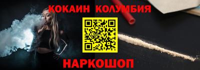 наркотики Краснокаменск