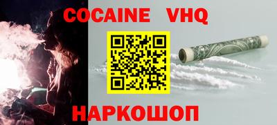 крисы Краснознаменск