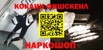 наркотики Краснокаменск