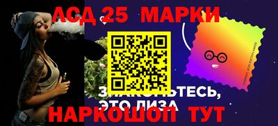 наркотики Краснокаменск