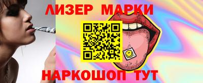 наркотики Краснокаменск