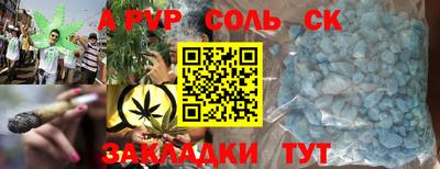 mdpv Краснодар