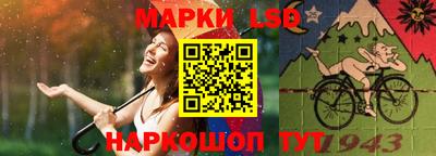 крисы Краснознаменск