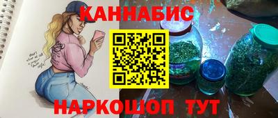 наркотики Краснокаменск