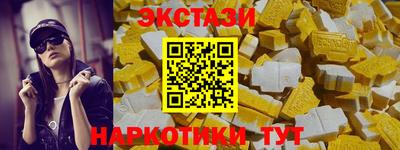 крисы Краснознаменск