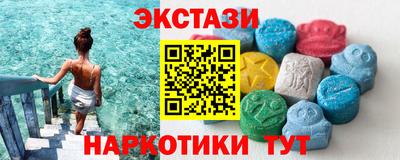 наркотики Краснокаменск