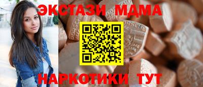 mdpv Краснодар