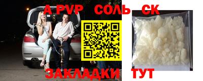 mdpv Краснодар