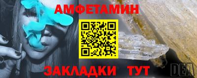 наркотики Краснокаменск