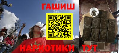 крисы Краснознаменск