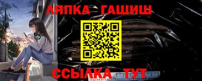 наркотики Краснокаменск
