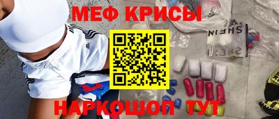 mdpv Краснодар