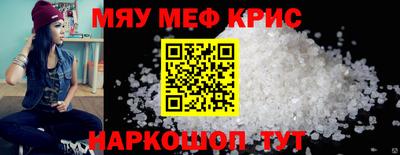 наркотики Краснокаменск