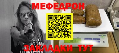 крисы Краснознаменск