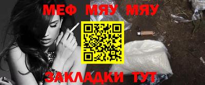 крисы Краснознаменск