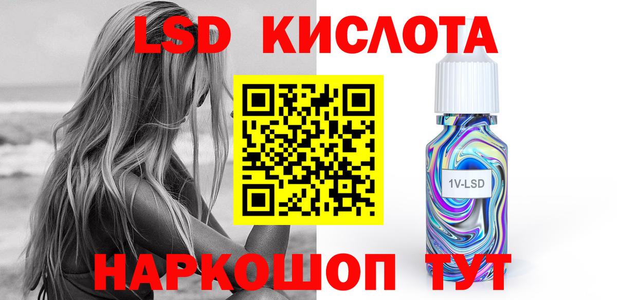 LSD-25 экстази ecstasy Ирбит