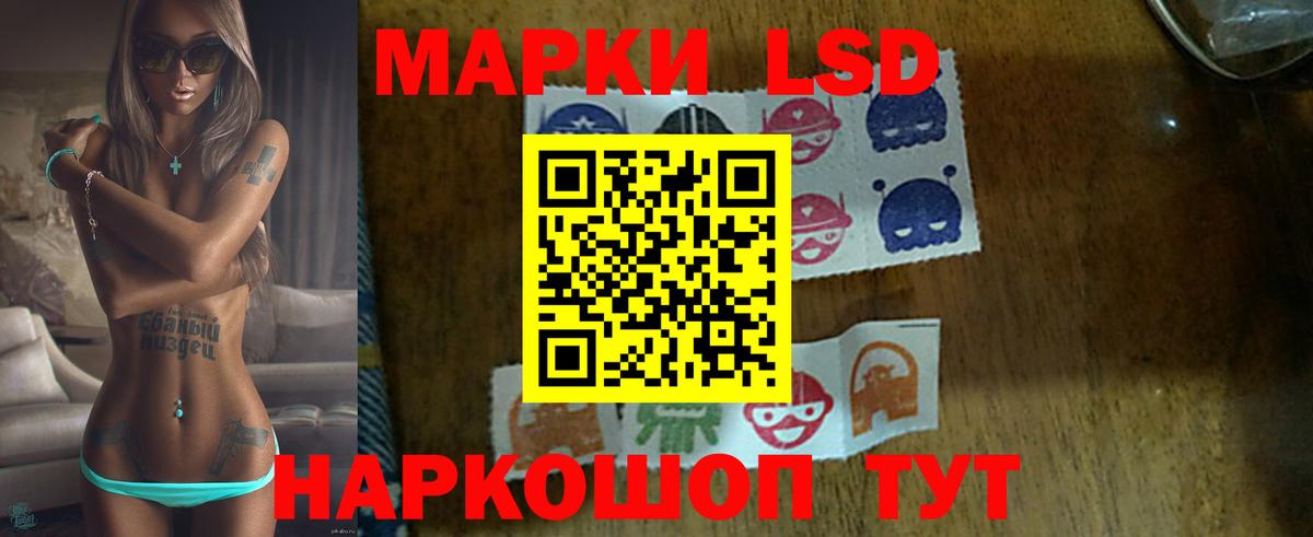 Лсд 25 экстази ecstasy  Лсд 25 экстази  LSD-25 экстази кислота  Ирбит  Вход с VPN 