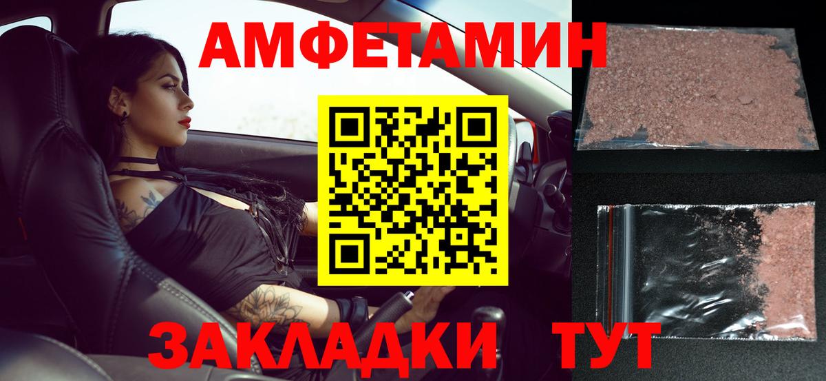 Ирбит  Первитин Methamphetamine  Вход с VPN 