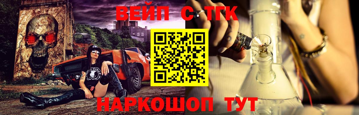 ГАШИШ Ирбит