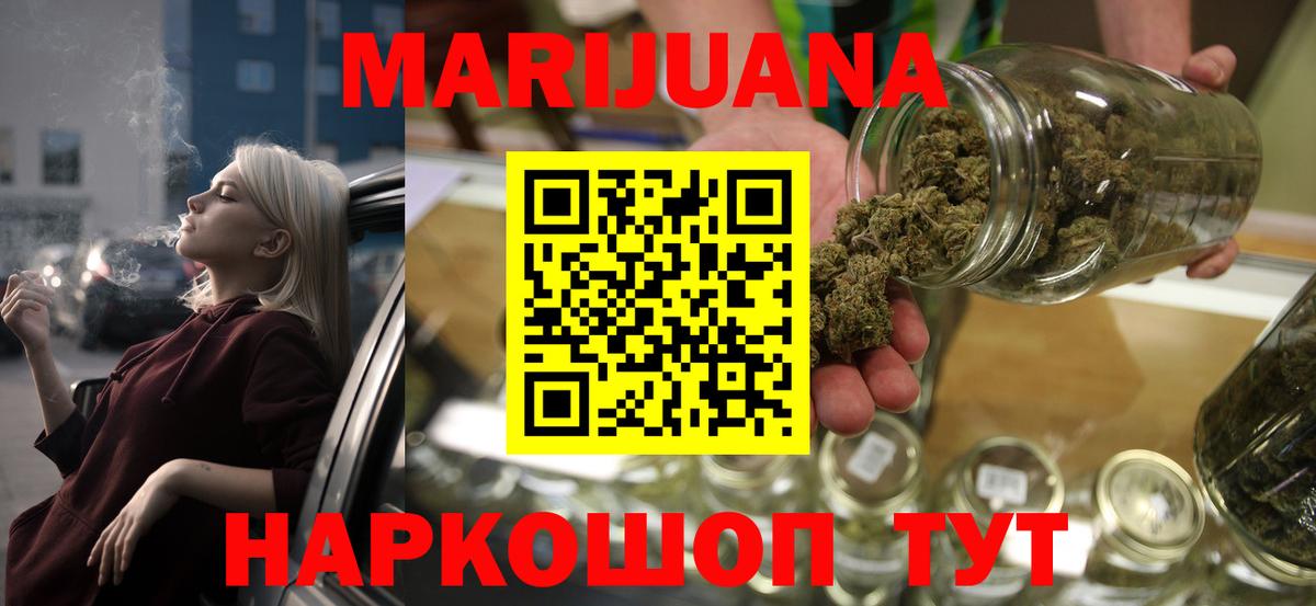 Ирбит  Бошки Шишки ГИДРОПОН  Бошки Шишки Ganja  Вход с VPN 