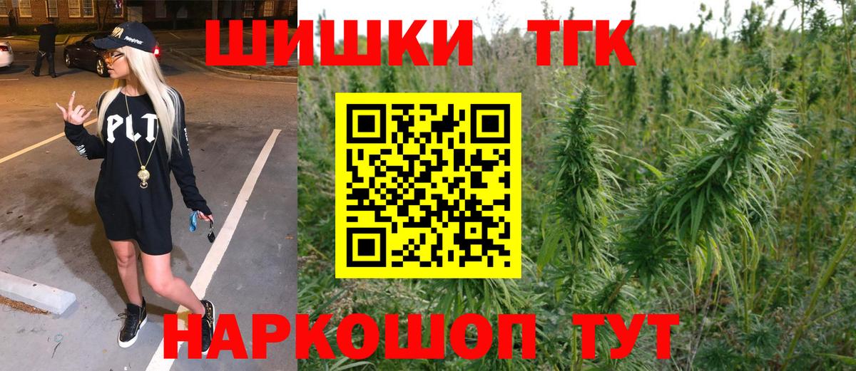 Бошки марихуана семена Ирбит